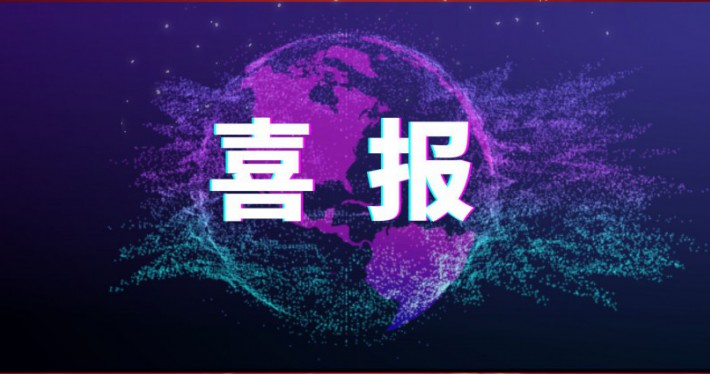 image_1754547038_9725