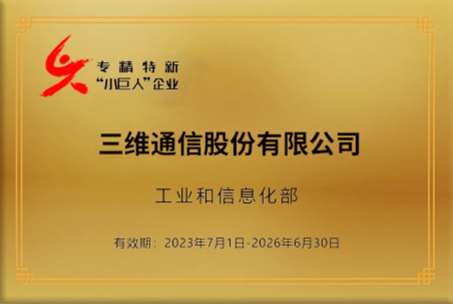 首页|3499拉斯维加斯集团官方网站