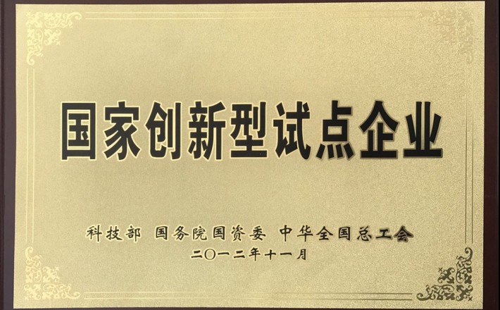 首页|3499拉斯维加斯集团官方网站