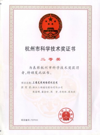 首页|3499拉斯维加斯集团官方网站