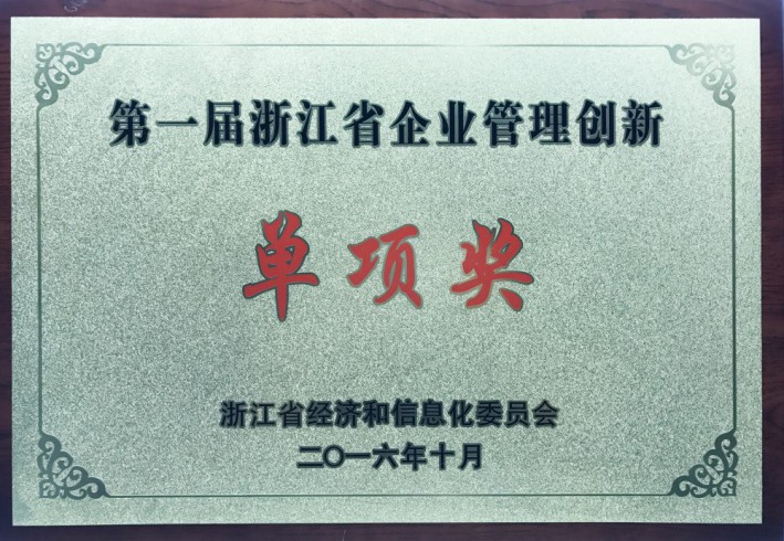 首页|3499拉斯维加斯集团官方网站