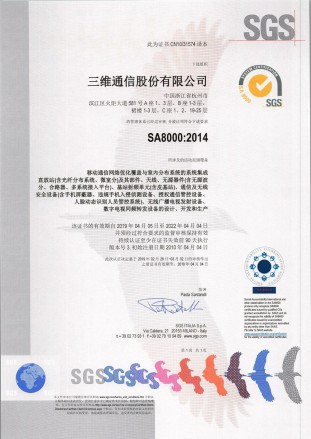 首页|3499拉斯维加斯集团官方网站