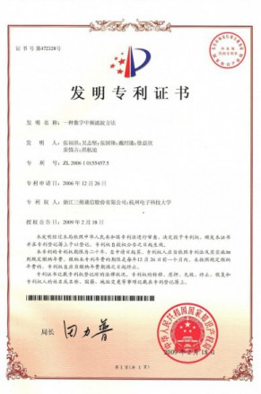 首页|3499拉斯维加斯集团官方网站